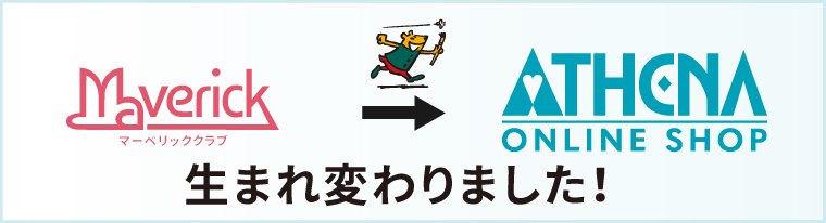 アシーナオンラインショップ